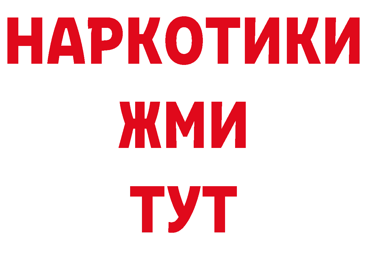 Каннабис тримм рабочий сайт даркнет гидра Кстово