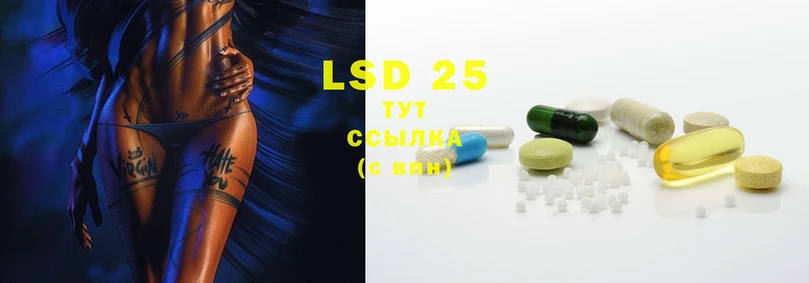 Лсд 25 экстази ecstasy  Кстово 